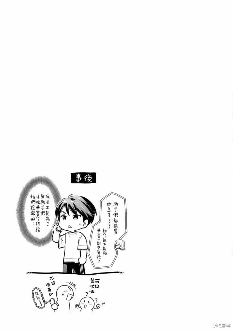 第22话 第41页