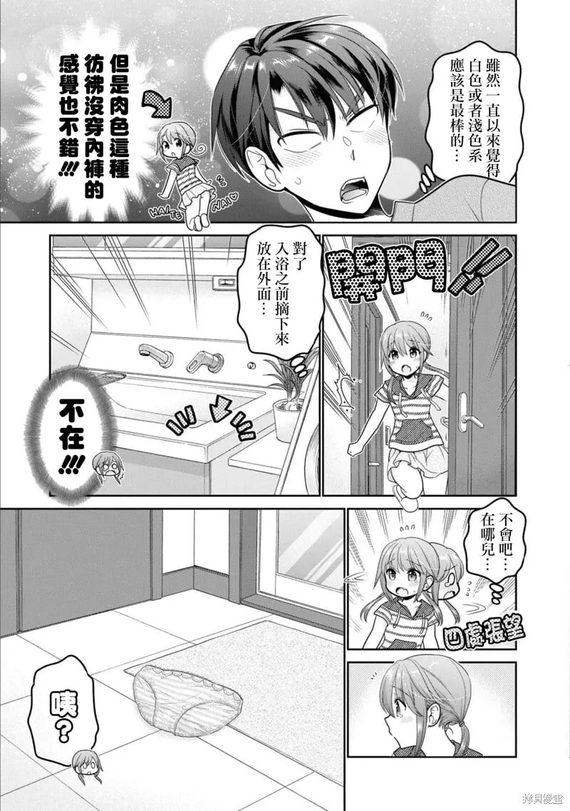 第23话 第25页