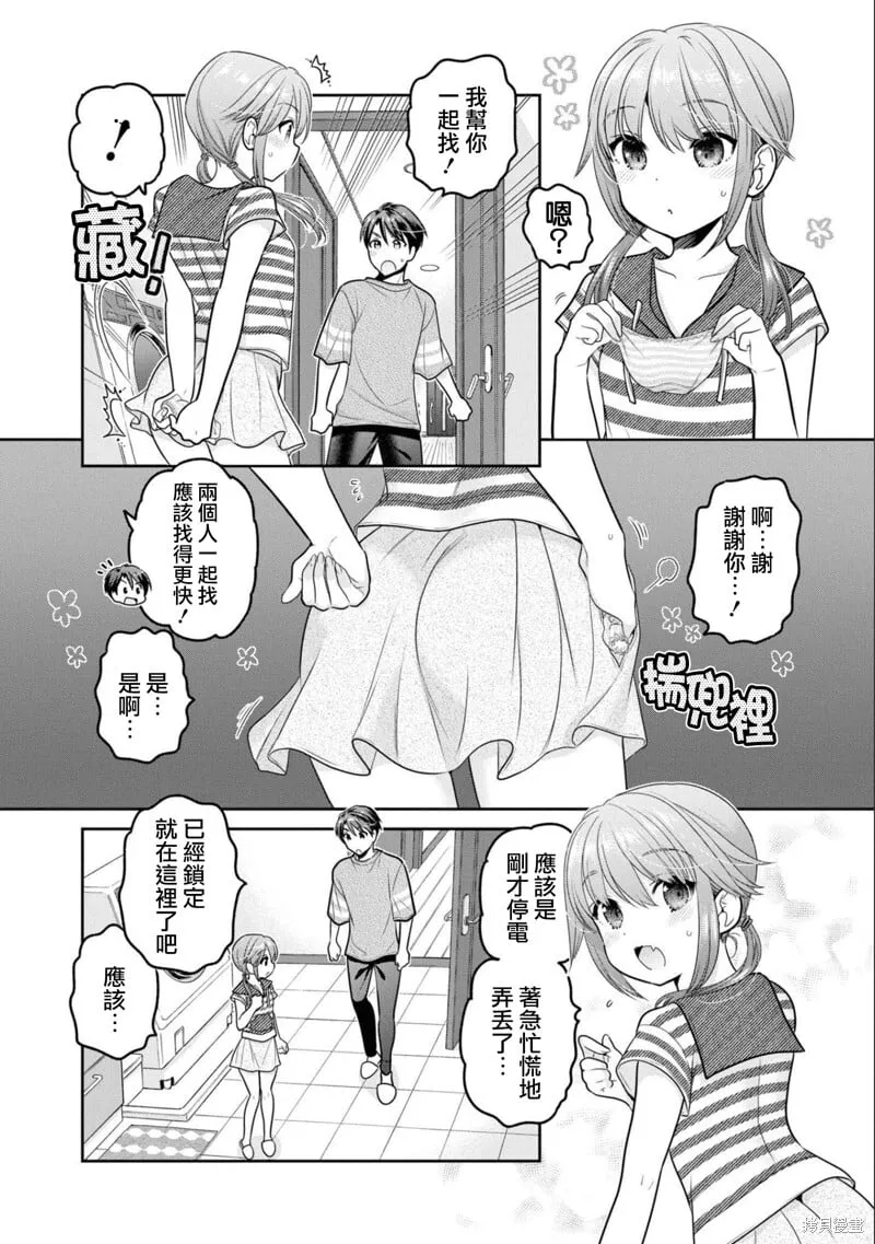 第23话 第26页