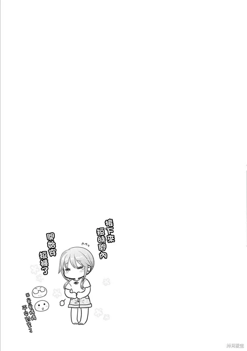 第23话 第39页
