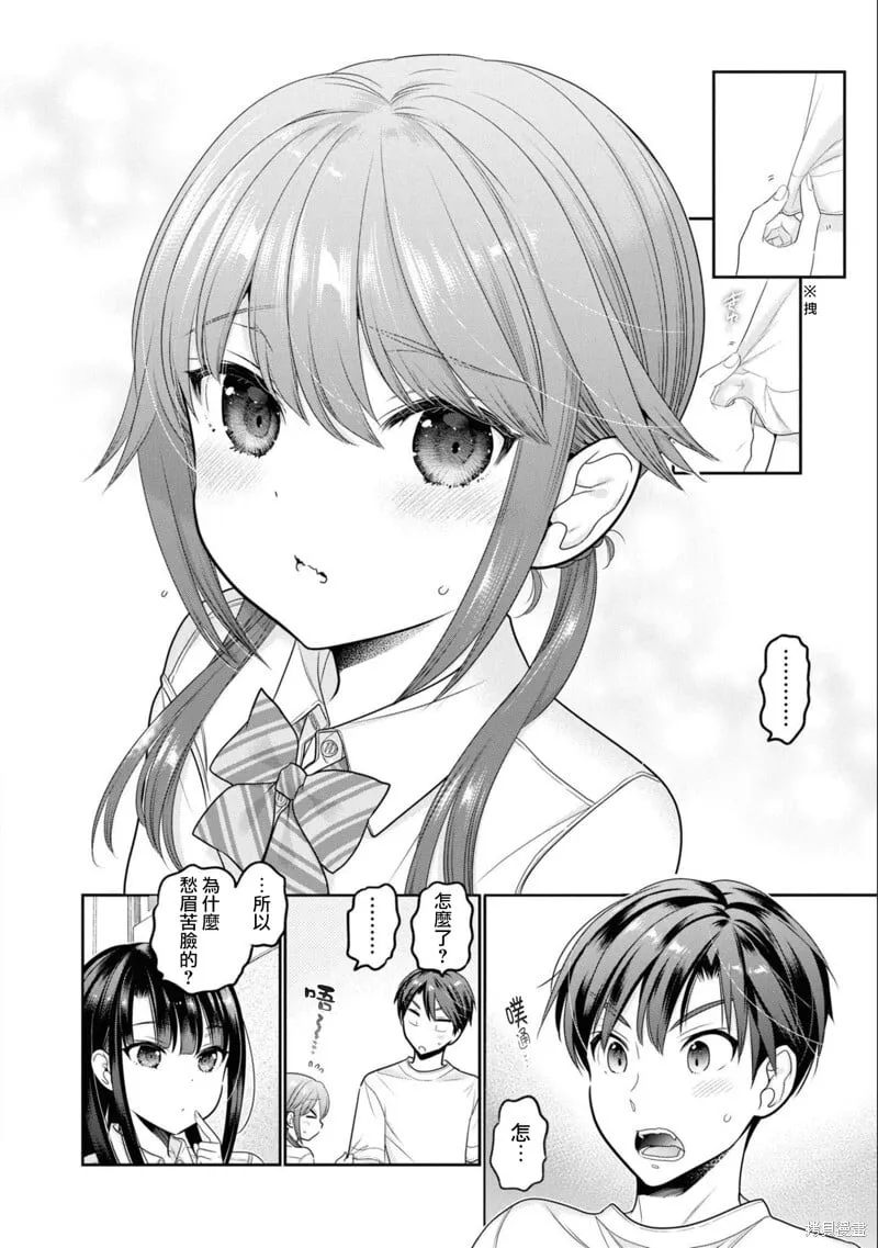 第24话 第16页