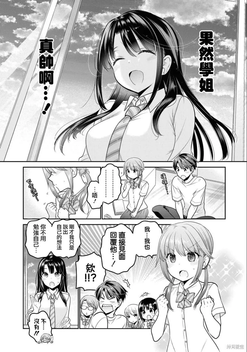 第24话 第22页