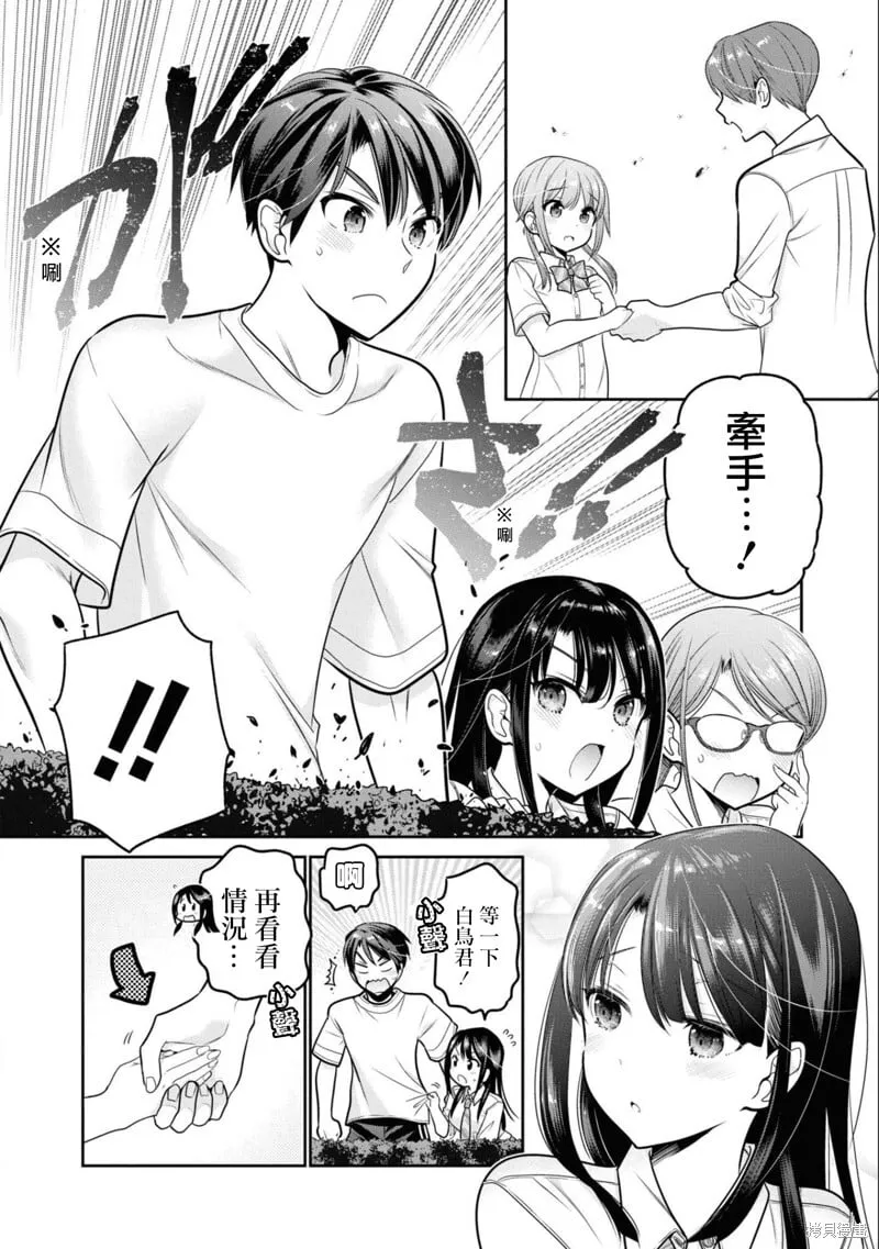 第24话 第28页