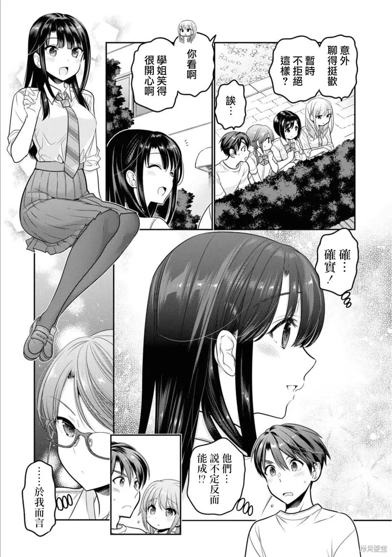 第24话 第35页
