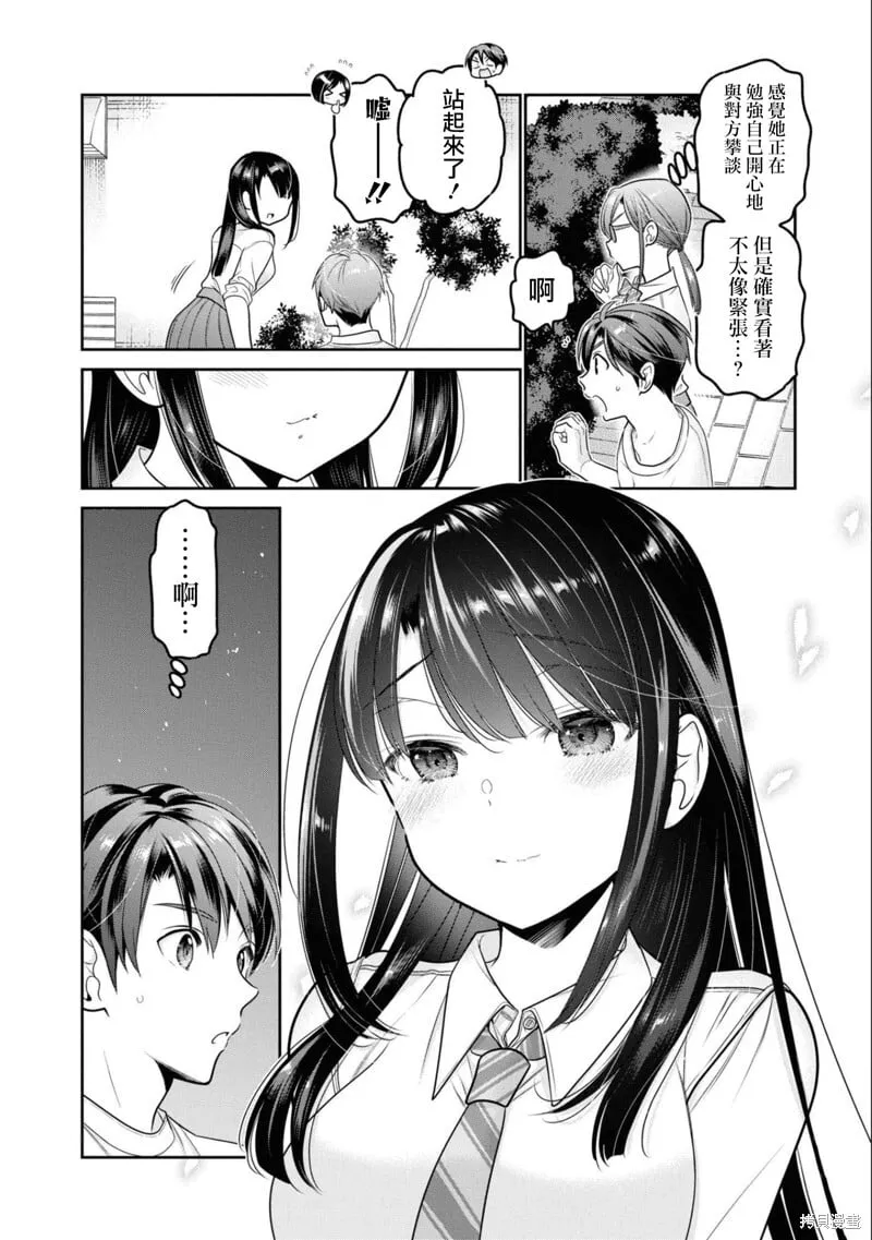 第24话 第36页