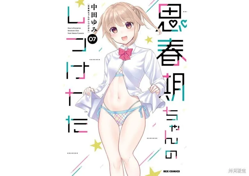 第25话 第1页
