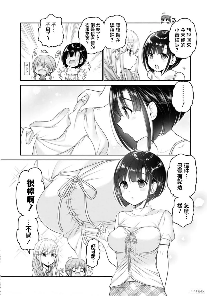 第25话 第19页