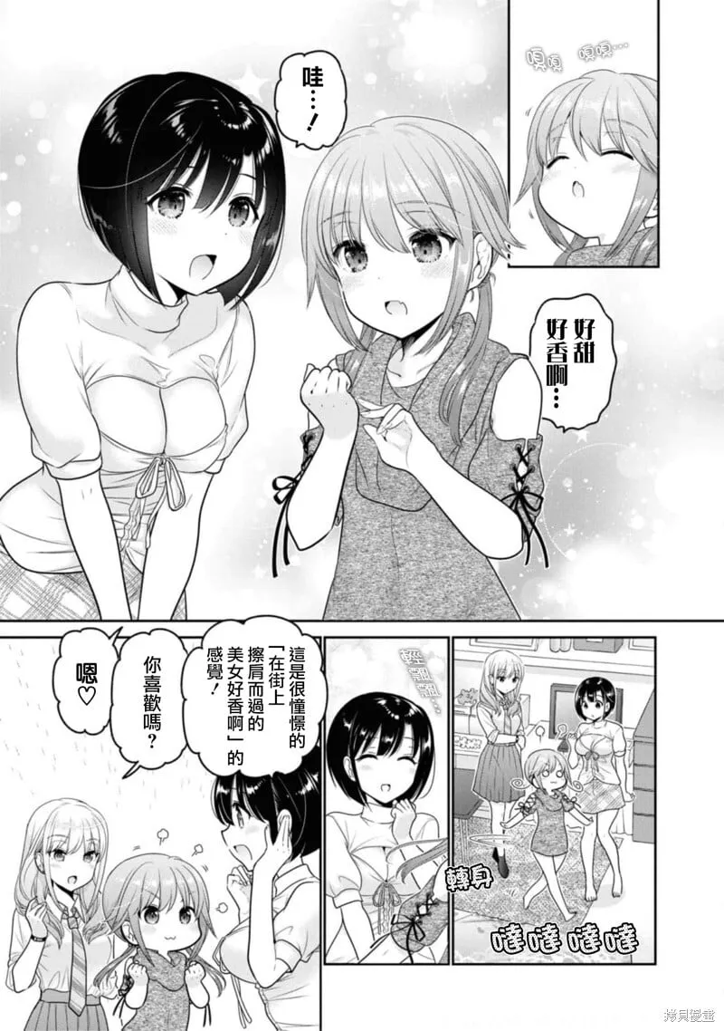 第25话 第22页
