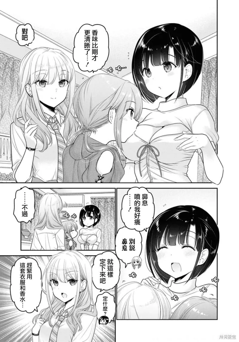 第25话 第26页