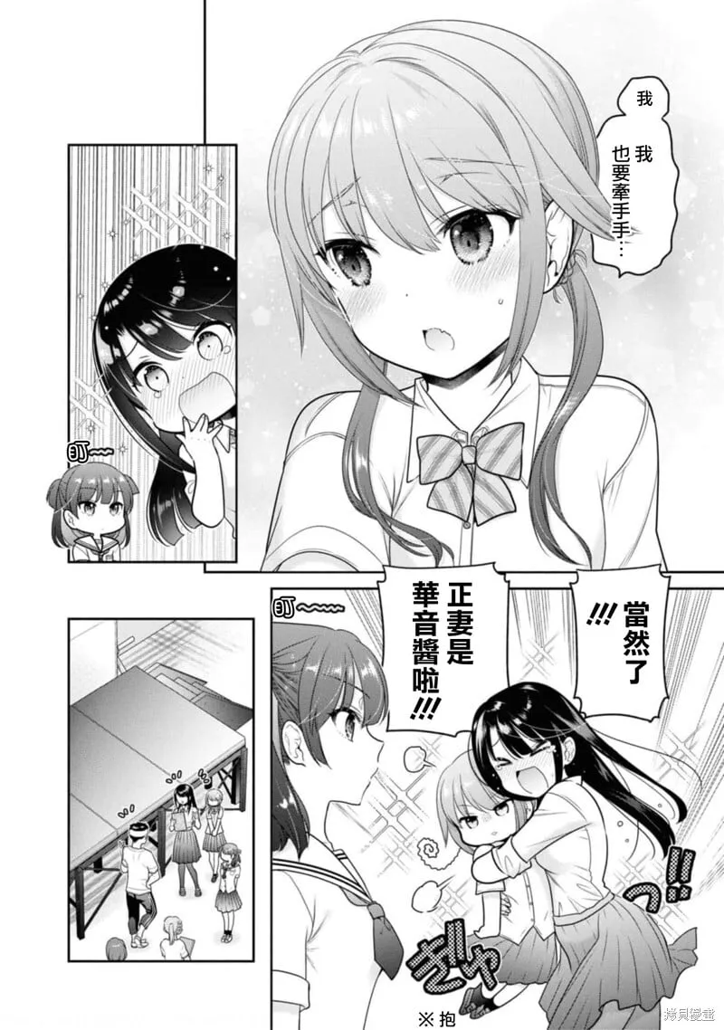 第26话 第14页