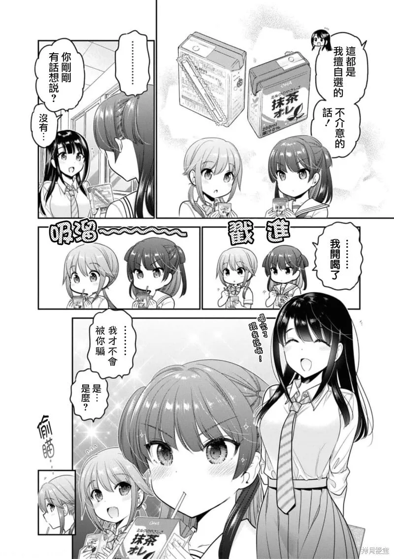 第26话 第18页