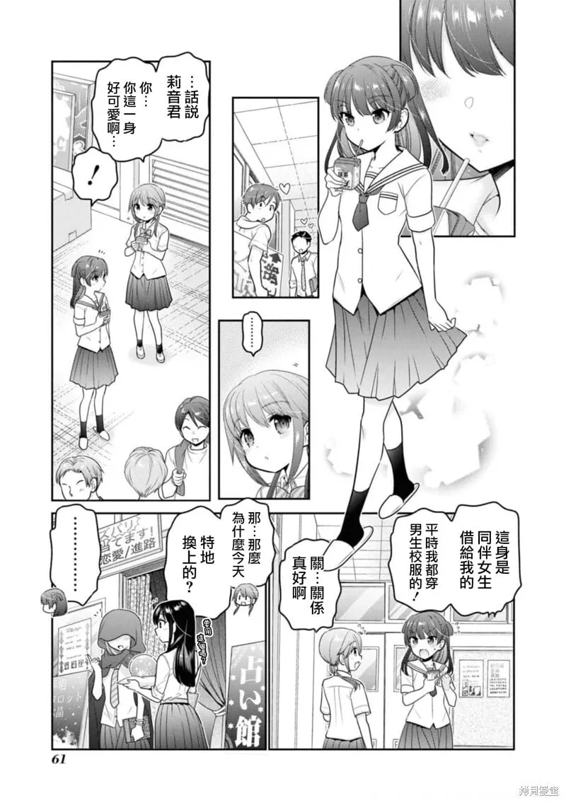 第26话 第19页