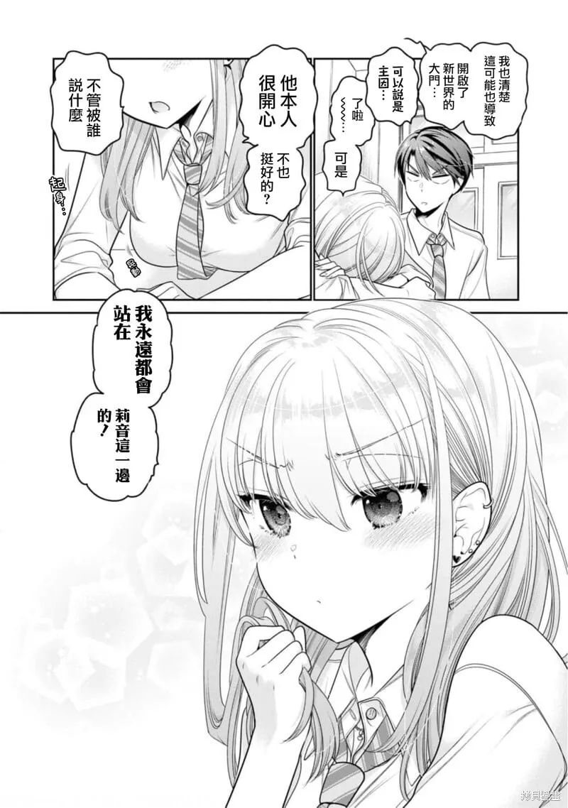 第26话 第26页