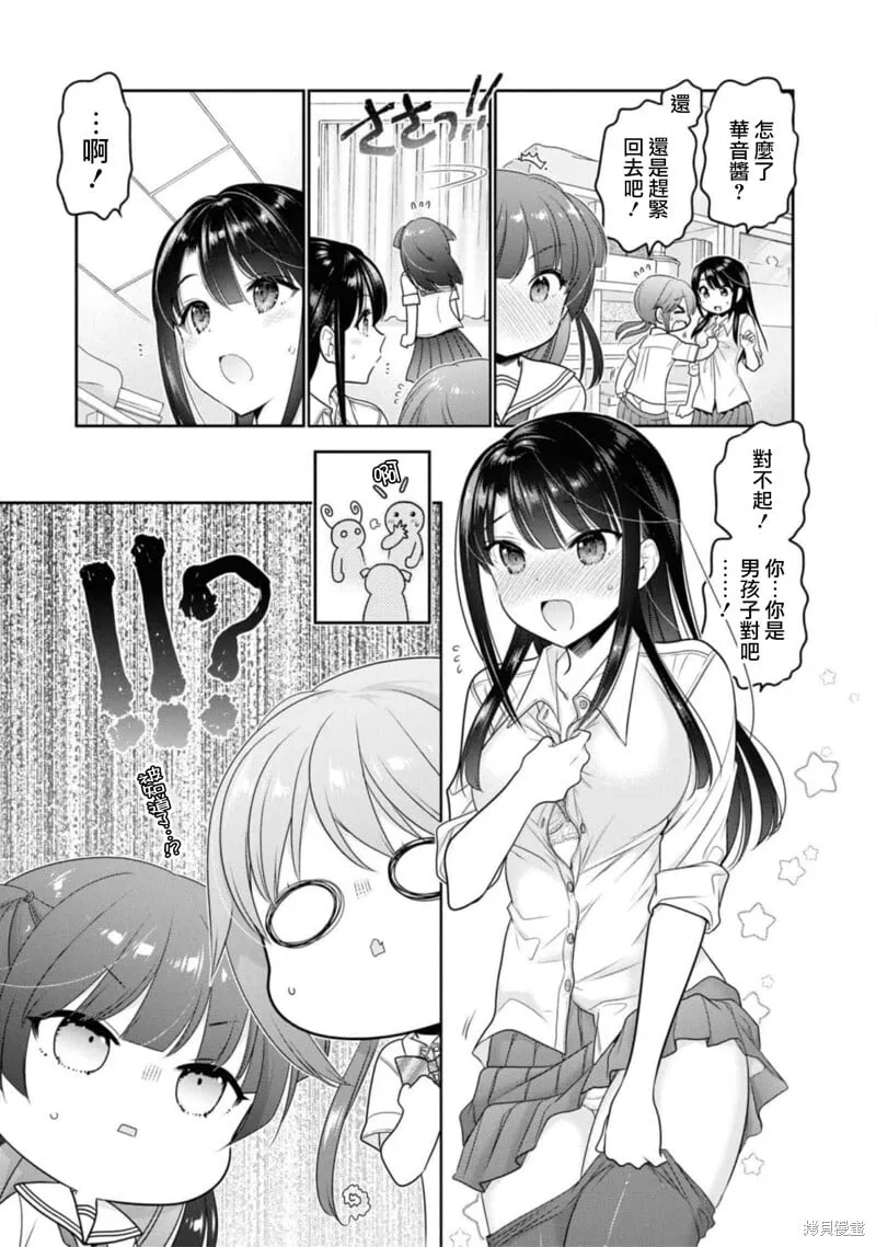第26话 第33页