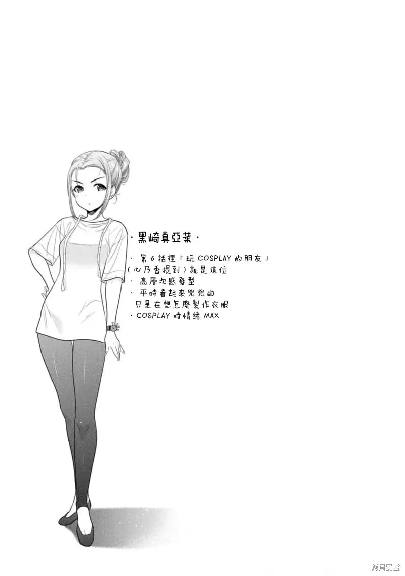 第26话 第41页