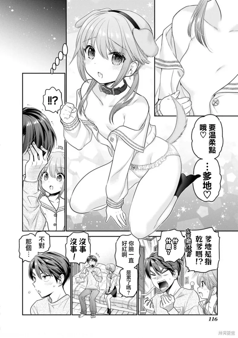第27话 第32页