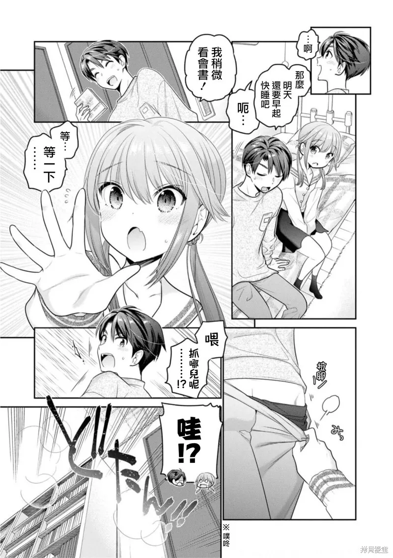 第27话 第35页