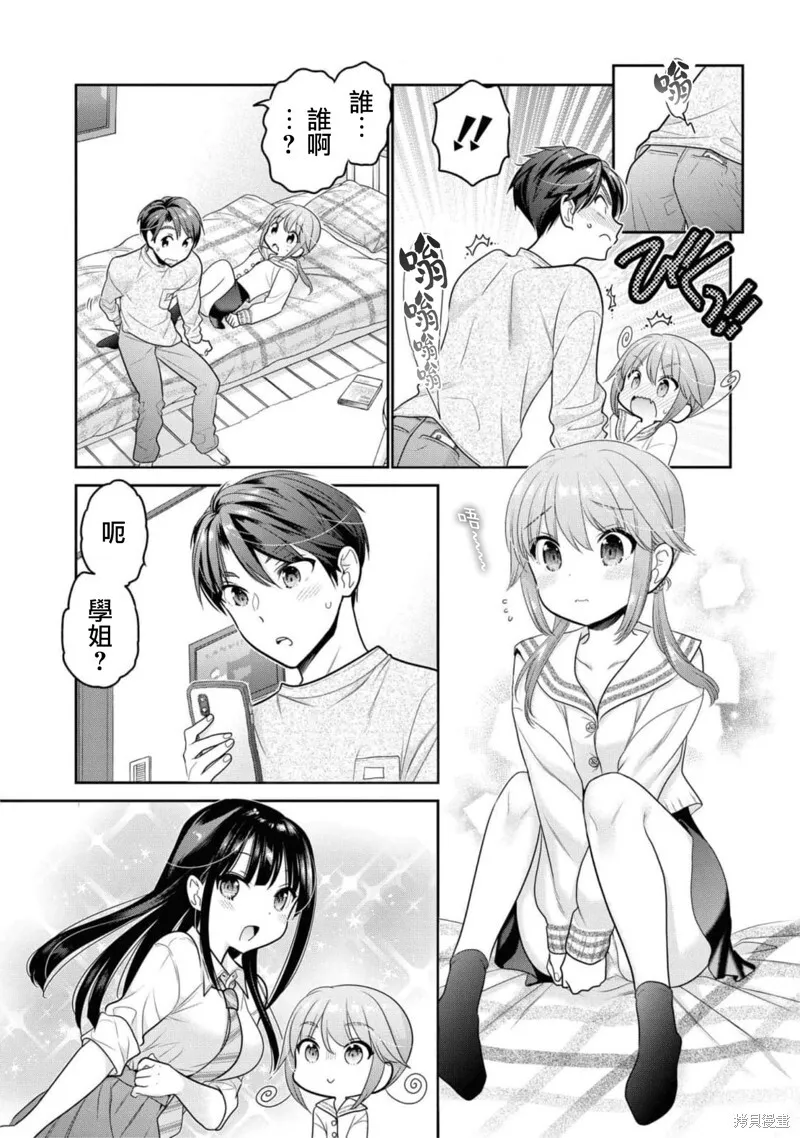 第27话 第38页