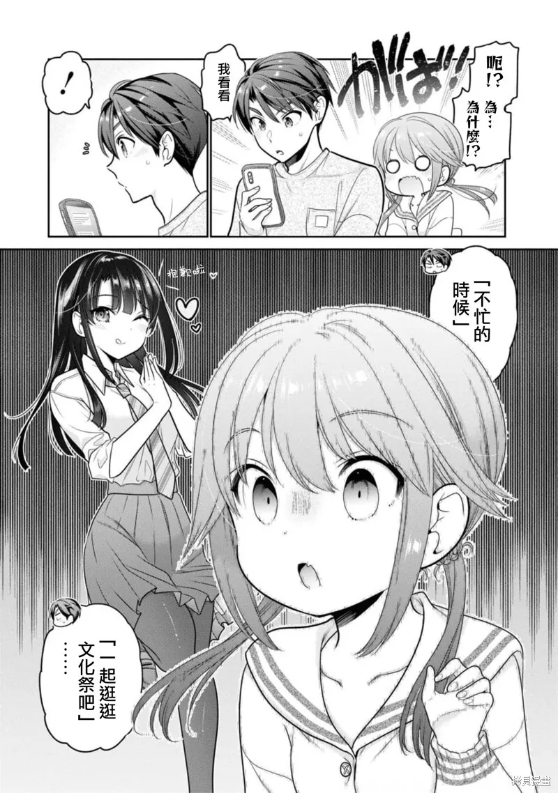 第27话 第39页