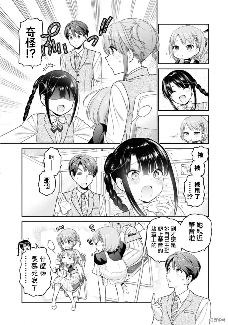 第28话 第10页