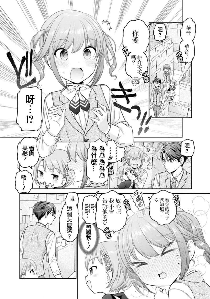 第28话 第24页