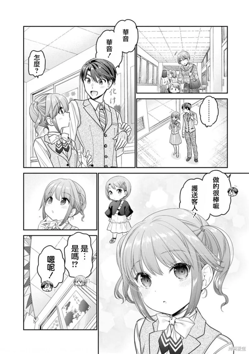 第28话 第36页
