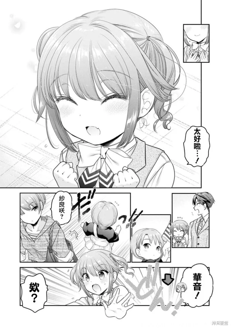 第28话 第37页