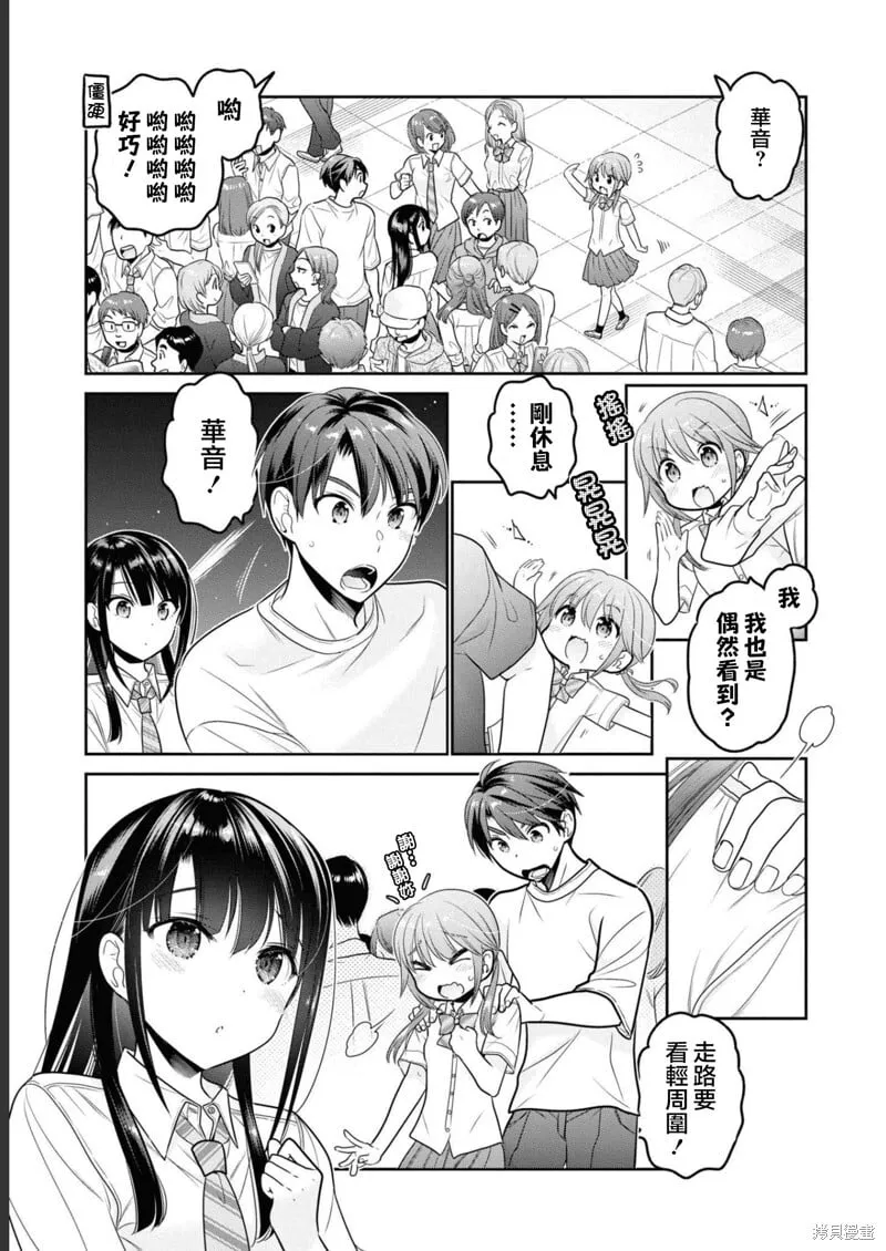 第29话 第18页