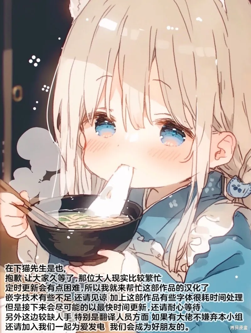 第29话 第37页