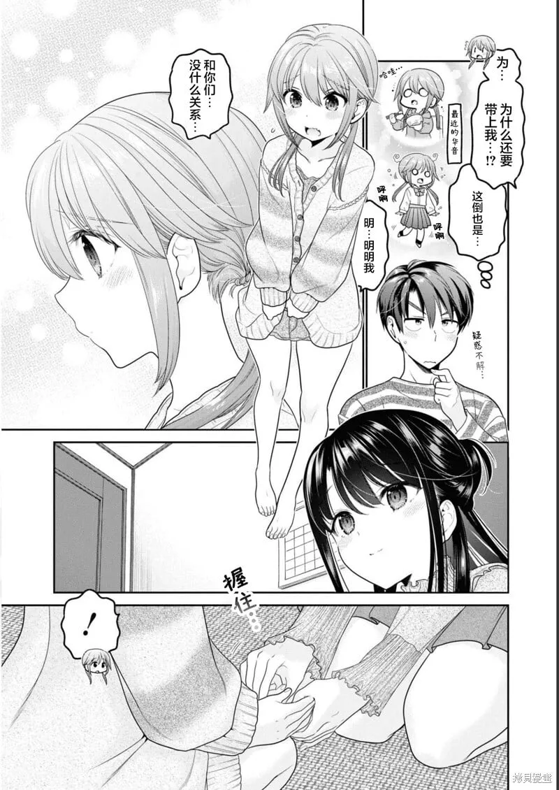 第30话 第6页