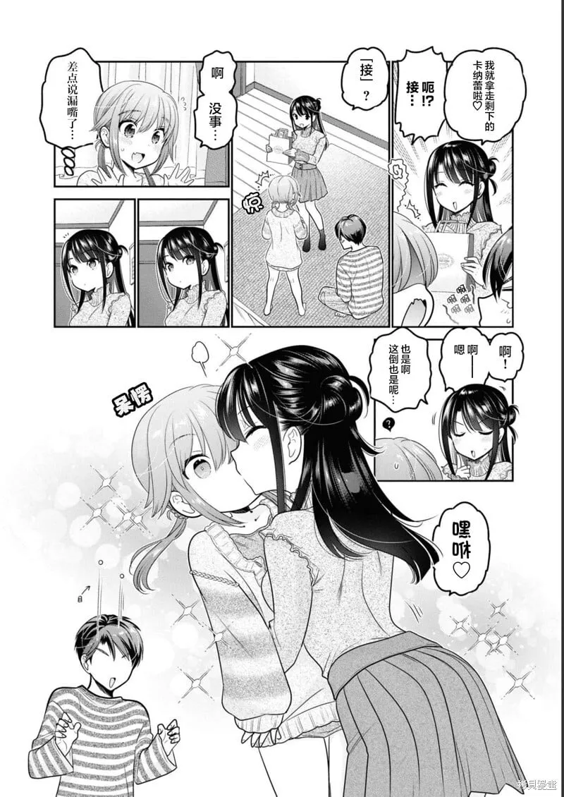 第30话 第30页
