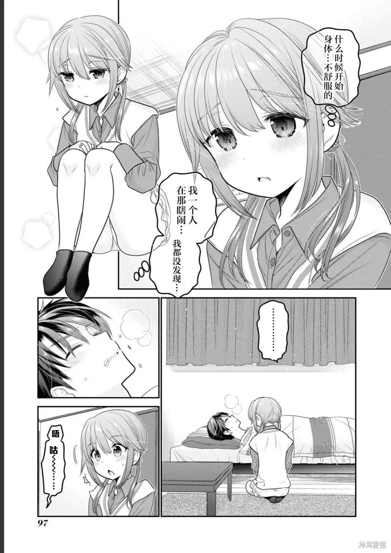 第31话 第27页
