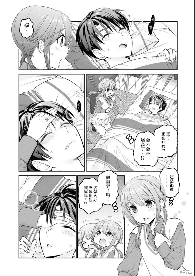 第31话 第28页