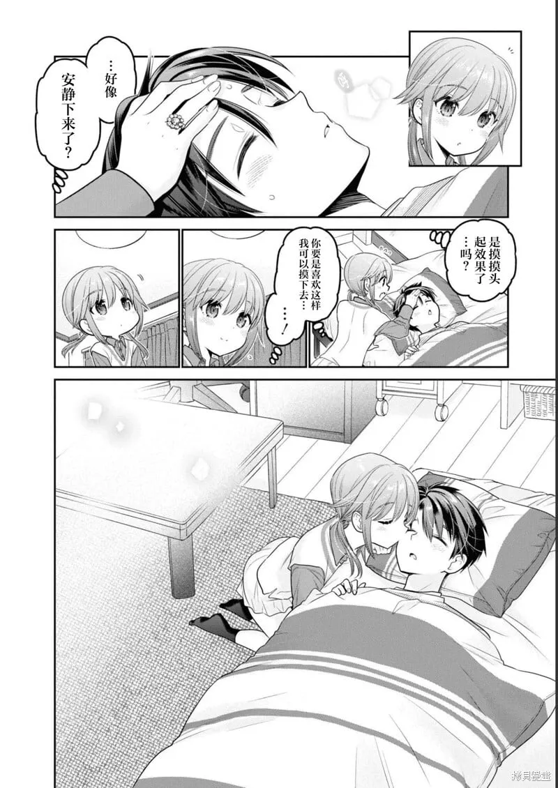 第31话 第30页