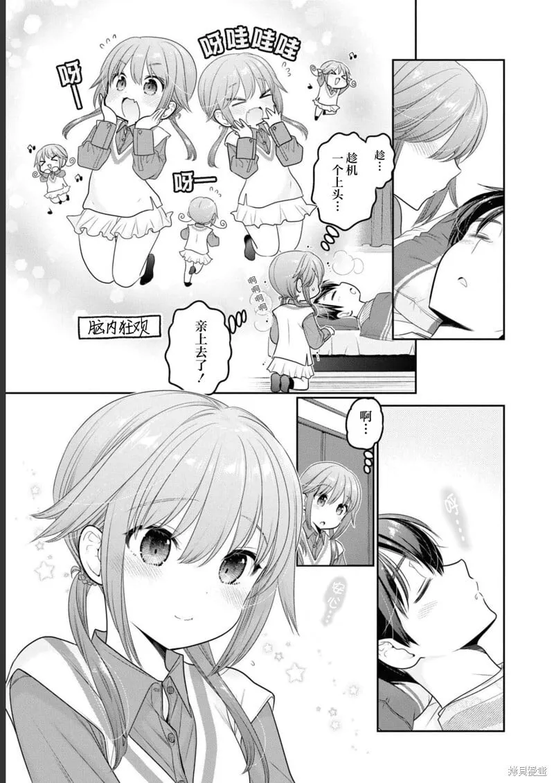 第31话 第31页