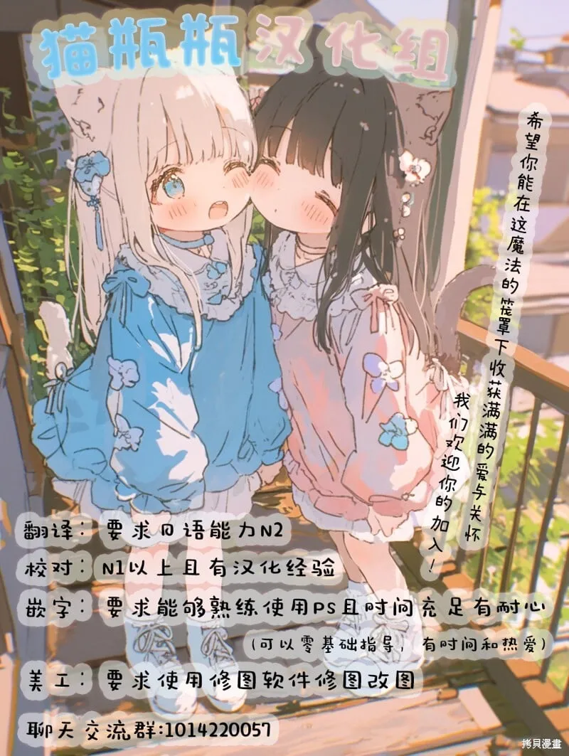 第31话 第37页