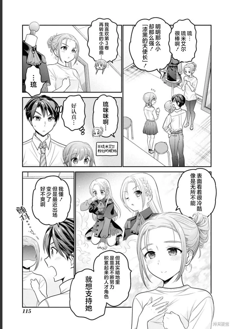 第32话 第11页