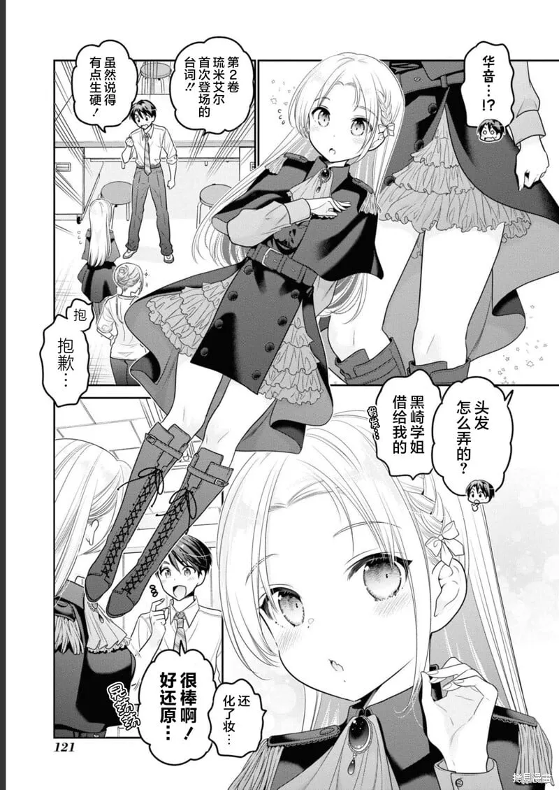 第32话 第17页