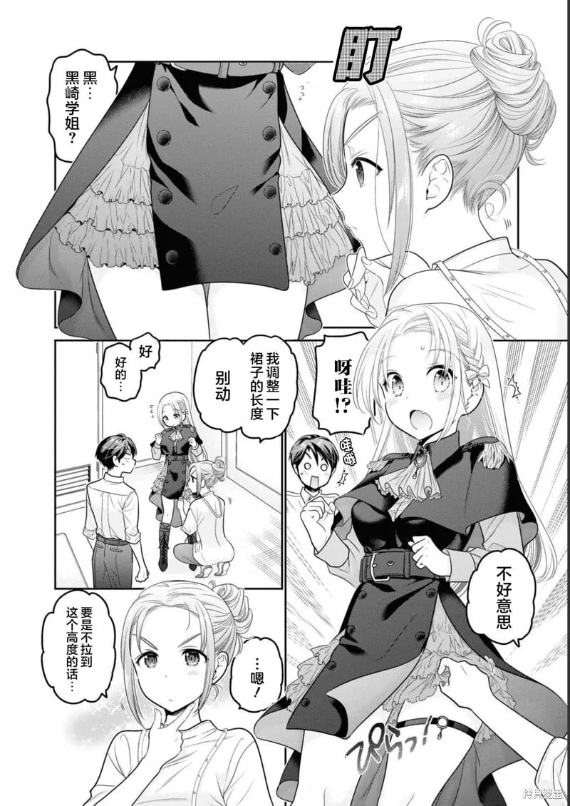 第32话 第24页