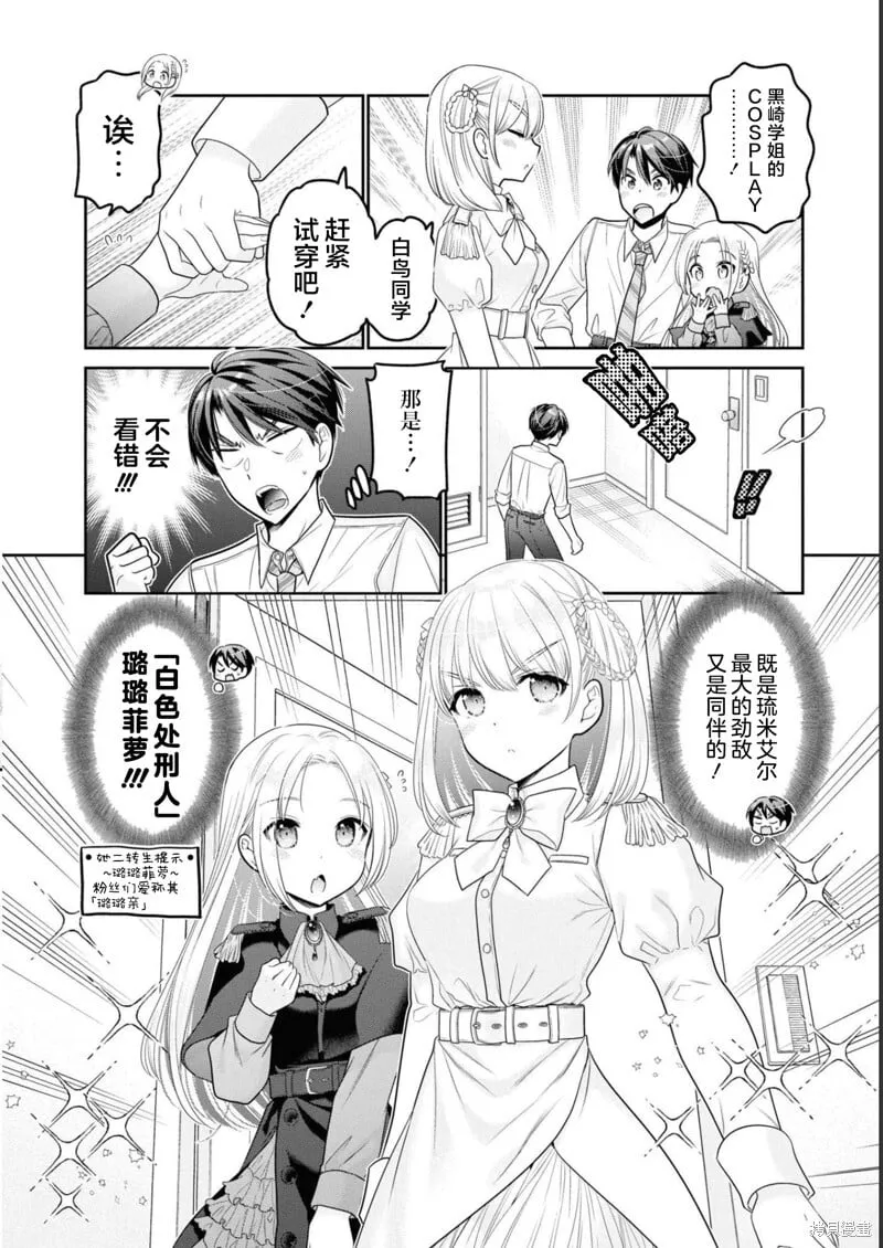 第32话 第28页