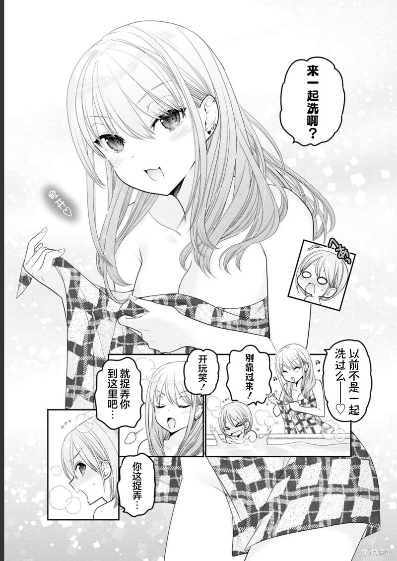 第33话 第16页