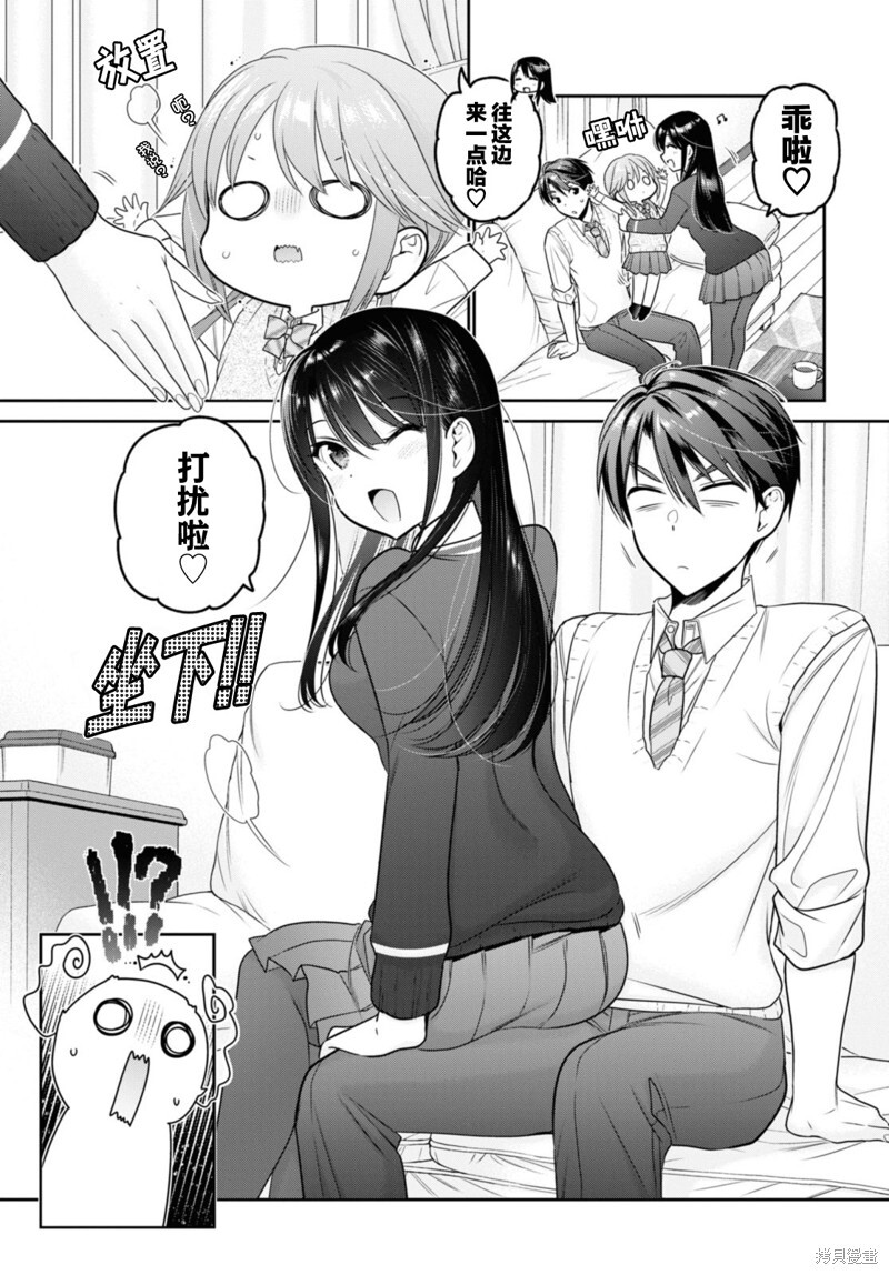 第34话 第13页