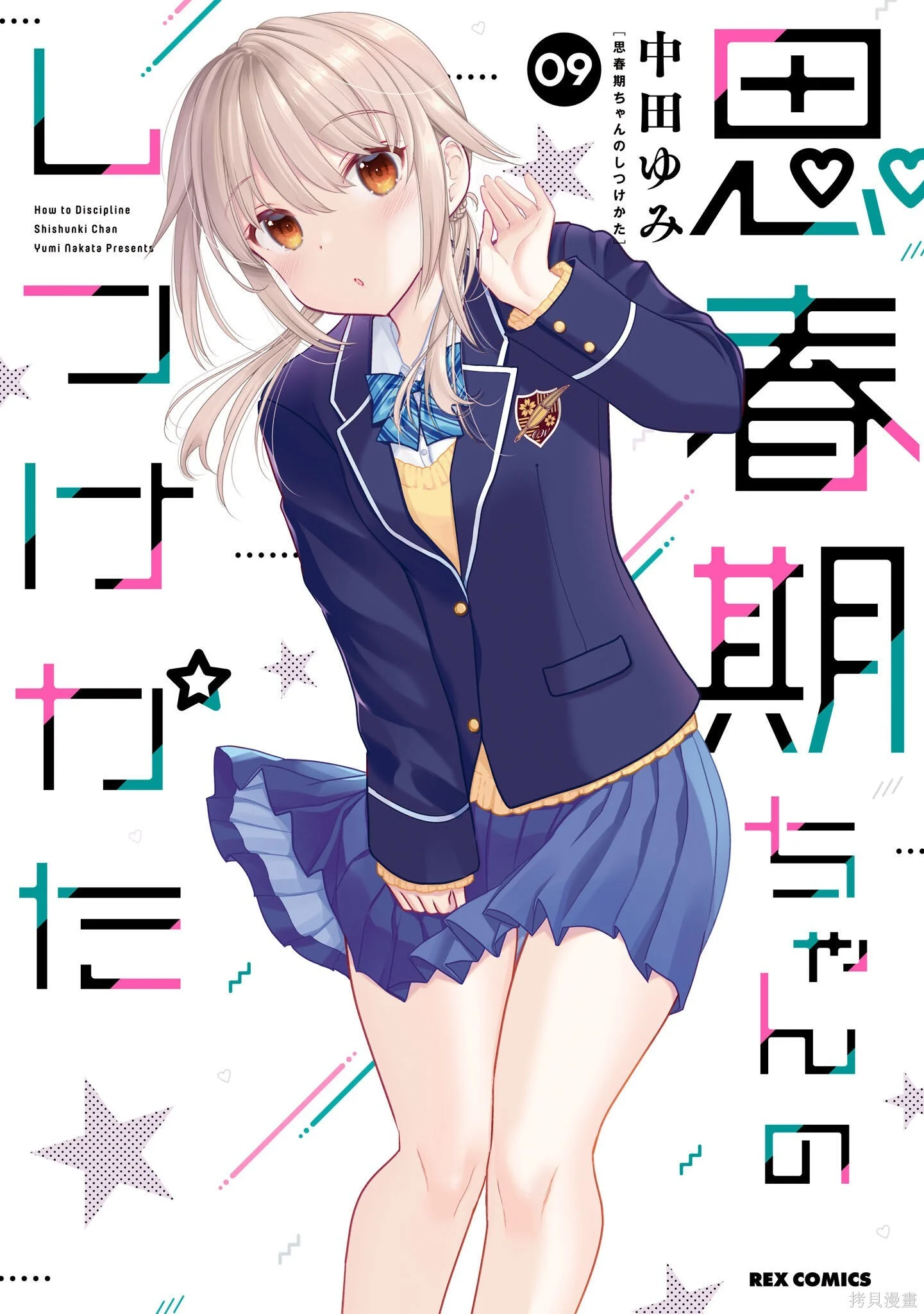 第35话 第1页