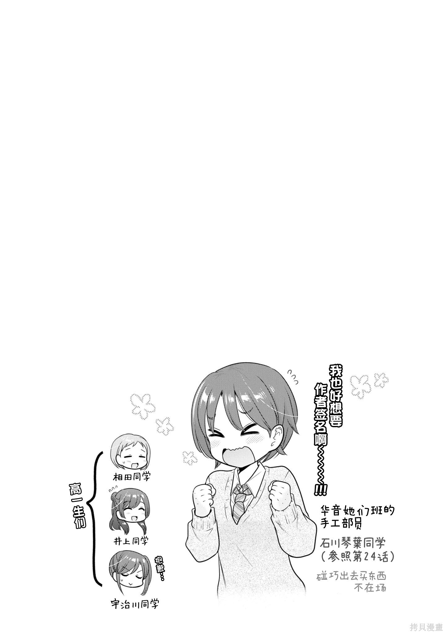 第37话 第33页