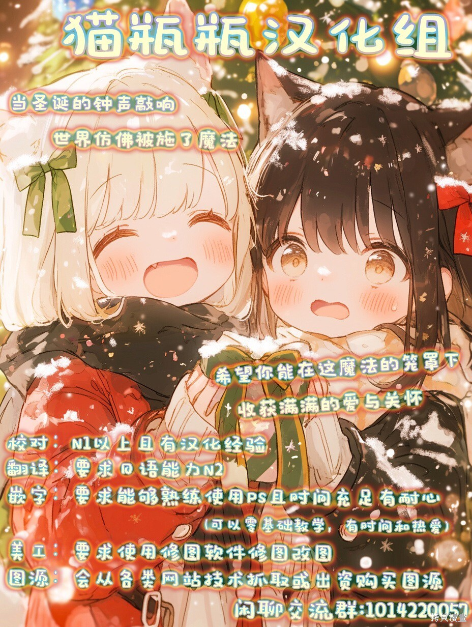 第37话 第35页