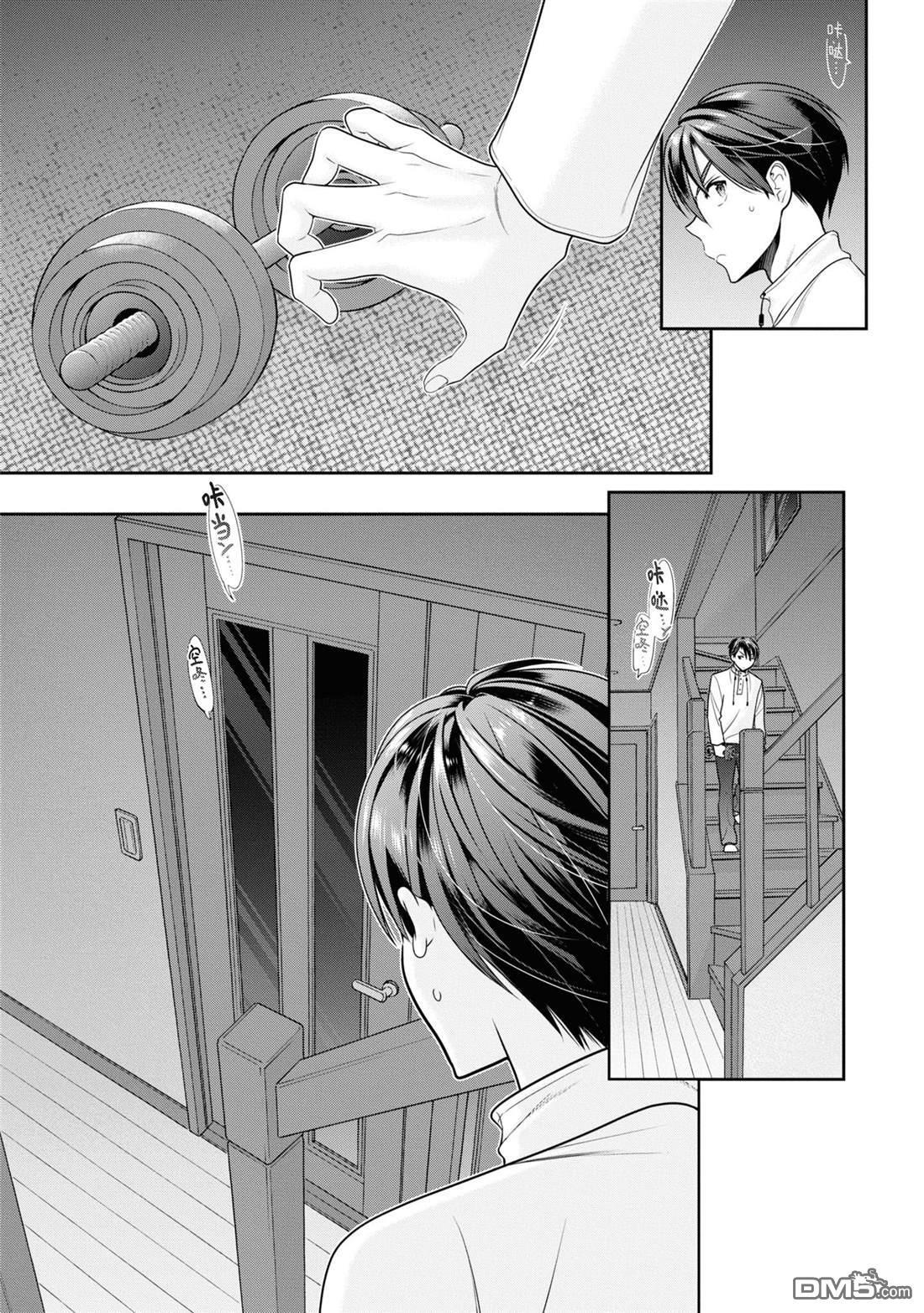 第38话 第4页