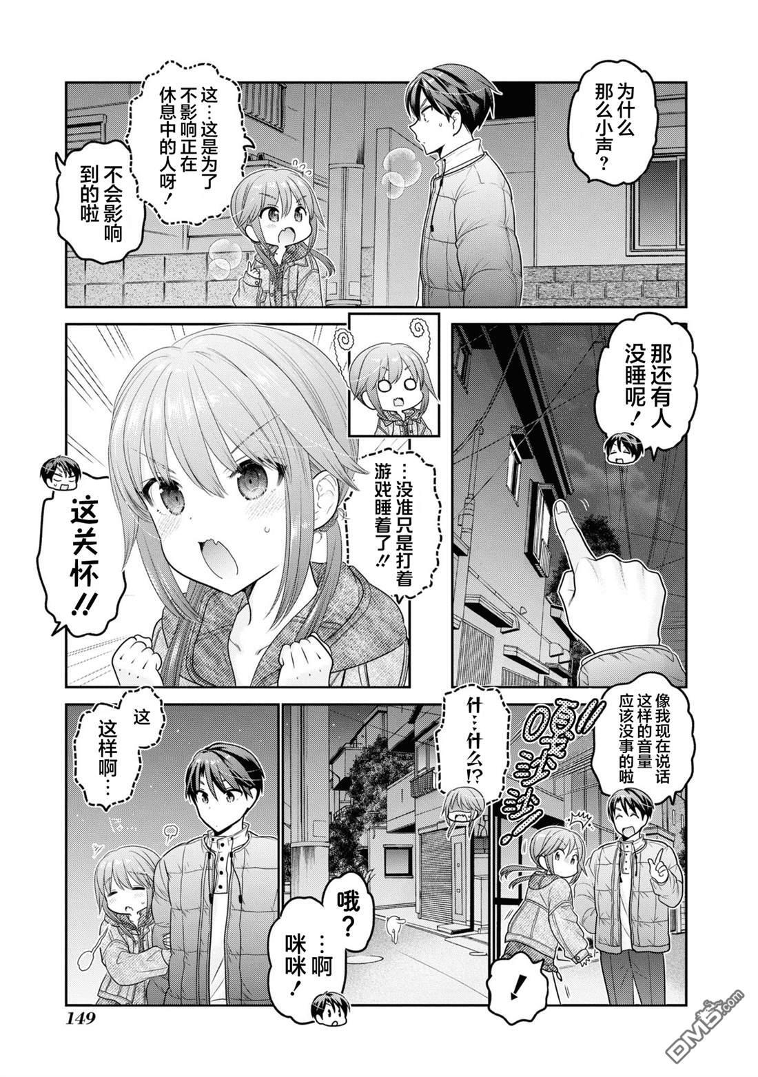 第38话 第13页