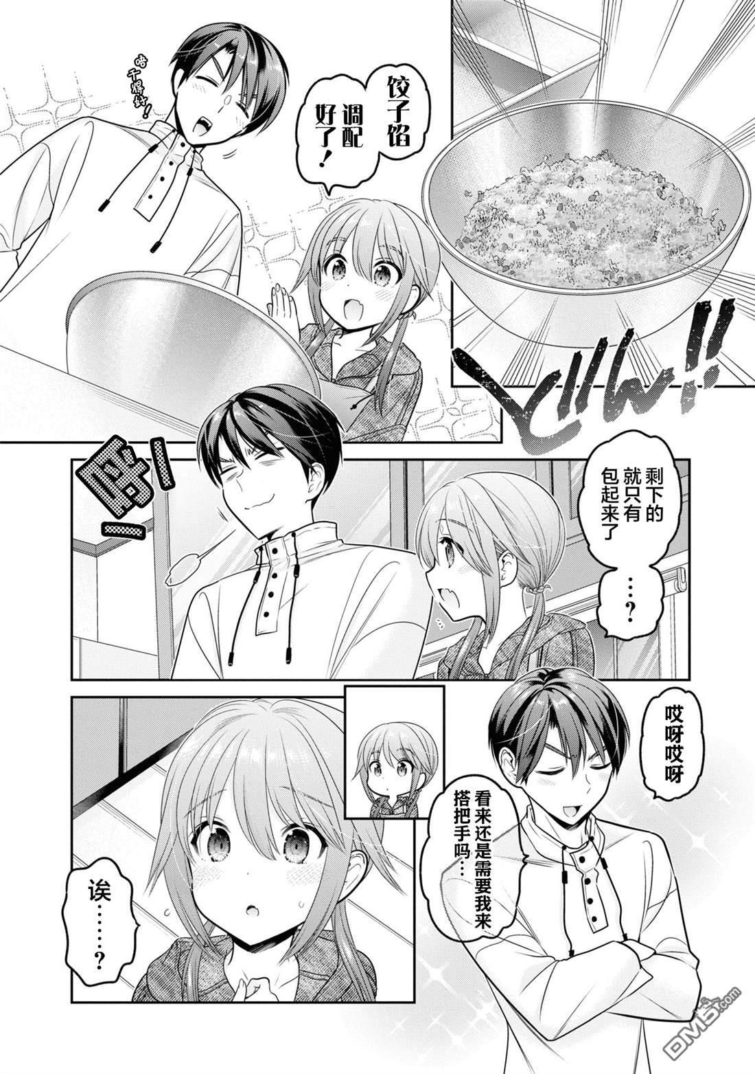 第38话 第24页