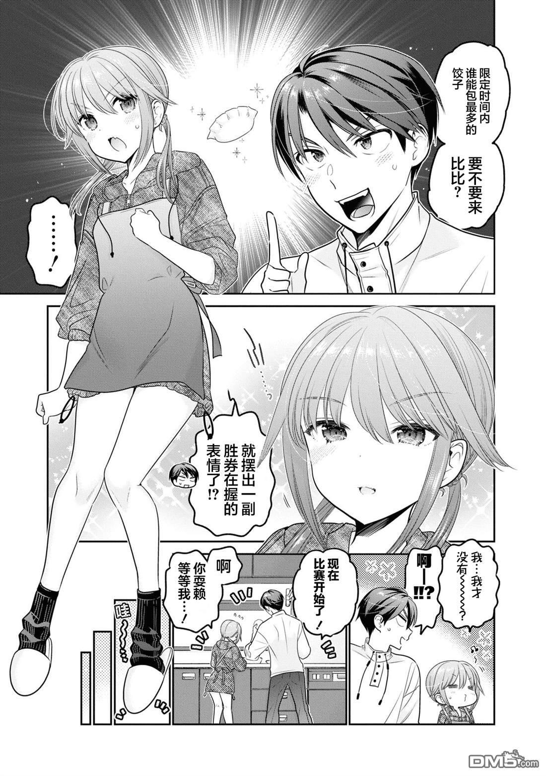 第38话 第27页