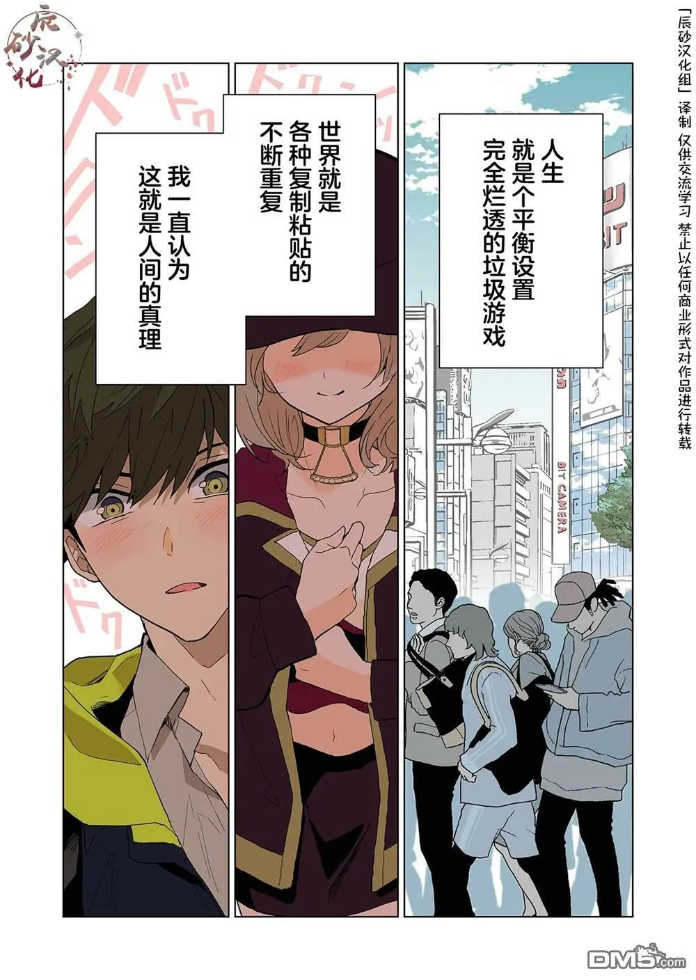 第1话 第1页
